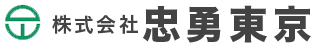 忠勇東京のロゴ